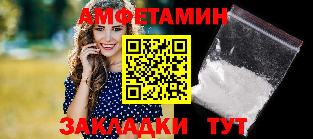 Нижний Тагил  Amphetamine  ОМГ ОМГ ссылка  АМФЕТАМИН 98%  Вход с VPN 