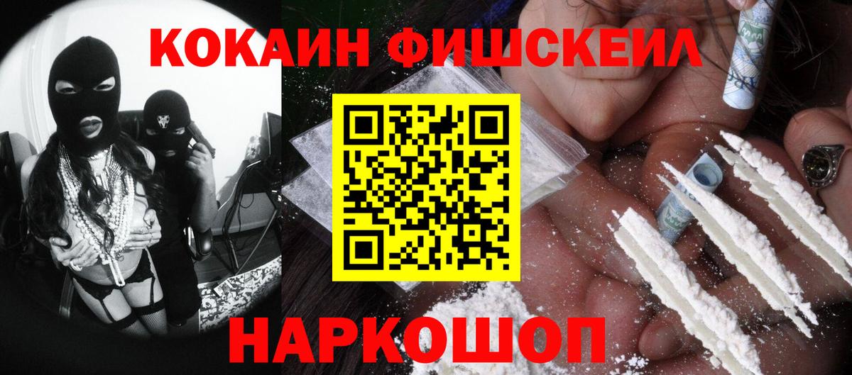 COCAIN VHQ Нижний Тагил