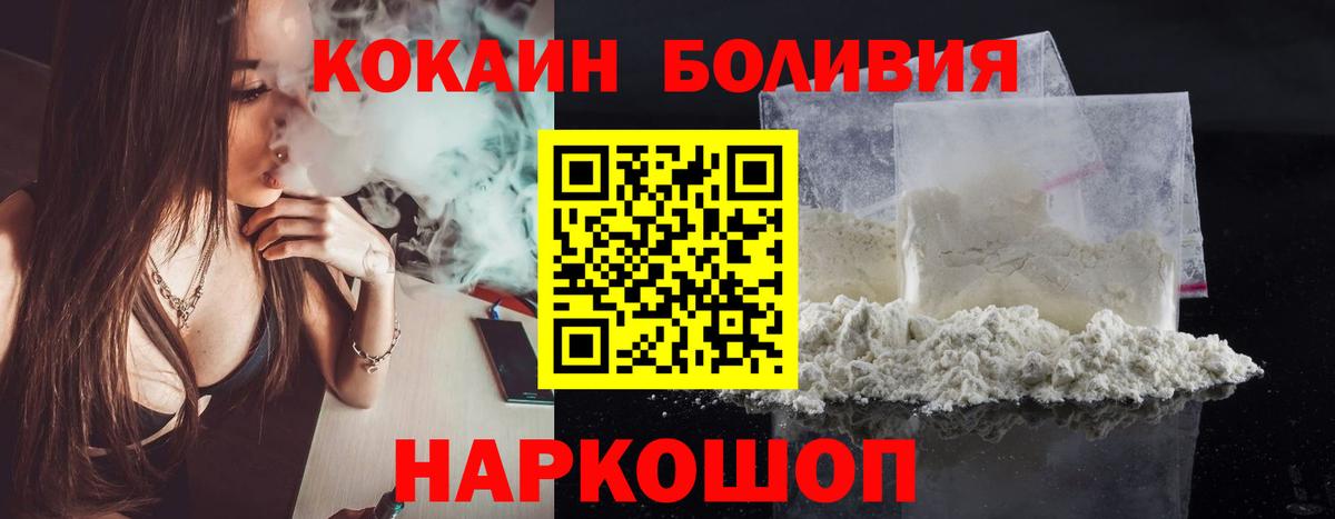 дарнет шоп  КОКАИН 97%  Вход с VPN  Кокаин 99%  Нижний Тагил 