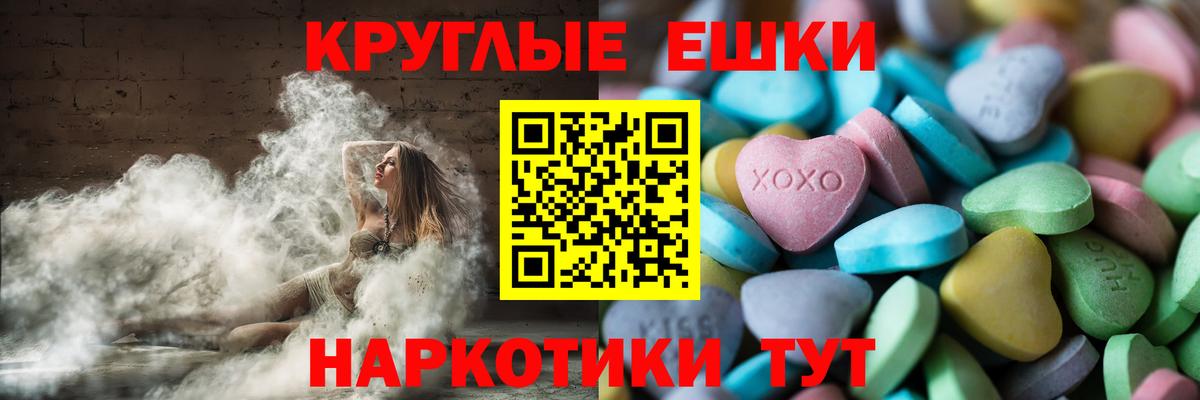 Экстази 250 мг Нижний Тагил