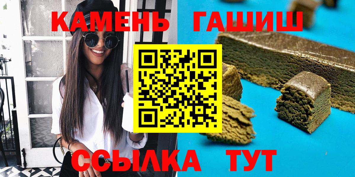 Нижний Тагил  ГАШ гашик  Вход с VPN  ГАШИШ Ice-O-Lator 