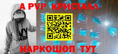 молекула духа Шахты