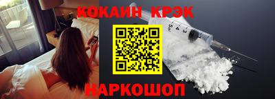 ГАЛЛЮЦИНОГЕННЫЕ ГРИБЫ Шелехов