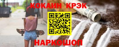ГАЛЛЮЦИНОГЕННЫЕ ГРИБЫ Шелехов
