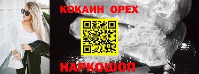 ГАЛЛЮЦИНОГЕННЫЕ ГРИБЫ Шелехов