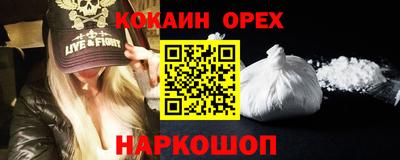 молекула духа Шахты