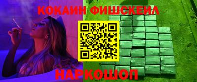 ГАЛЛЮЦИНОГЕННЫЕ ГРИБЫ Шелехов