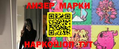амфетамин Чапаевск