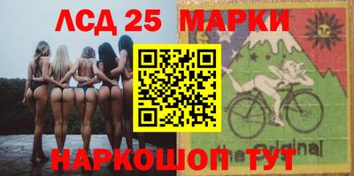 молекула духа Шахты