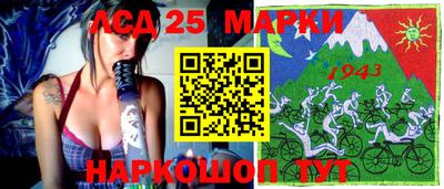 молекула духа Шахты
