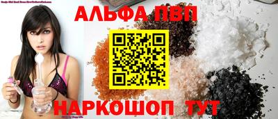 ГАЛЛЮЦИНОГЕННЫЕ ГРИБЫ Шелехов