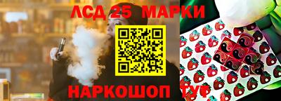 прущая мука Шебекино