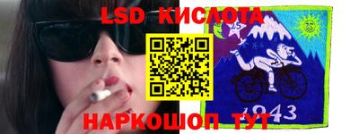 прущая мука Шебекино