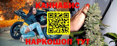ГАЛЛЮЦИНОГЕННЫЕ ГРИБЫ Шелехов