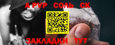 ГАЛЛЮЦИНОГЕННЫЕ ГРИБЫ Шелехов