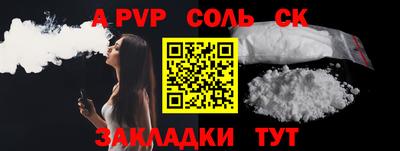 прущая мука Шебекино