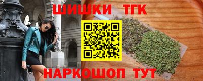 молекула духа Шахты