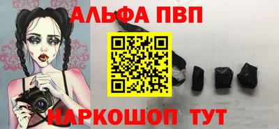 прущая мука Шебекино