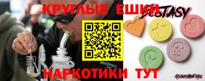ГАЛЛЮЦИНОГЕННЫЕ ГРИБЫ Шелехов