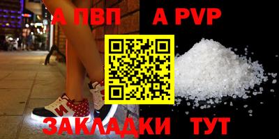 прущая мука Шебекино
