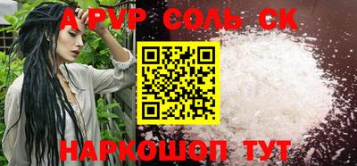 прущая мука Шебекино