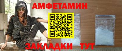 молекула духа Шахты