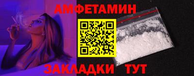 ГАЛЛЮЦИНОГЕННЫЕ ГРИБЫ Шелехов