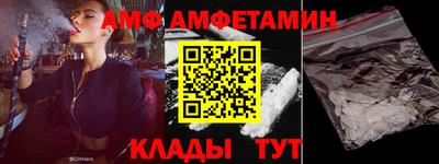 ГАЛЛЮЦИНОГЕННЫЕ ГРИБЫ Шелехов