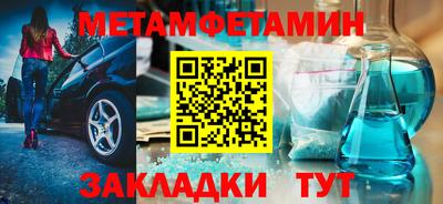 ГАЛЛЮЦИНОГЕННЫЕ ГРИБЫ Шелехов