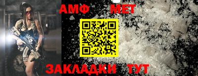 ГАЛЛЮЦИНОГЕННЫЕ ГРИБЫ Шелехов
