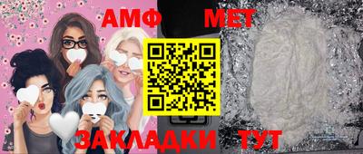 ГАЛЛЮЦИНОГЕННЫЕ ГРИБЫ Шелехов