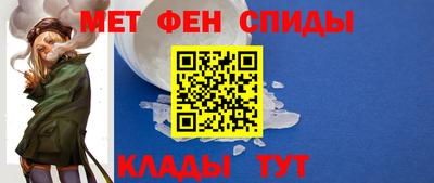 молекула духа Шахты