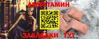 молекула духа Шахты