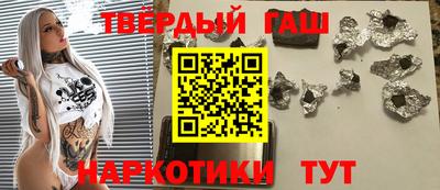 ALPHA PVP Чебаркуль