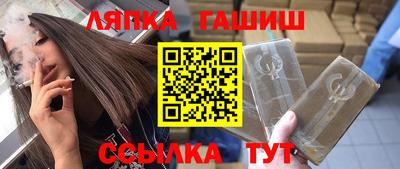 ГАЛЛЮЦИНОГЕННЫЕ ГРИБЫ Шелехов