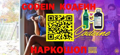 молекула духа Шахты