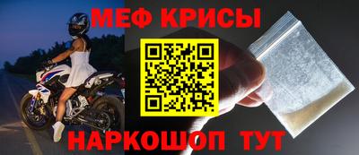 молекула духа Шахты