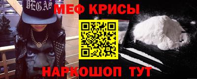 молекула духа Шахты