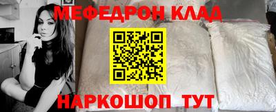 ГАЛЛЮЦИНОГЕННЫЕ ГРИБЫ Шелехов