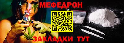 прущая мука Шебекино