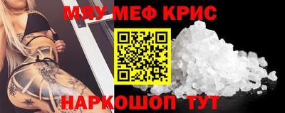 ГАЛЛЮЦИНОГЕННЫЕ ГРИБЫ Шелехов