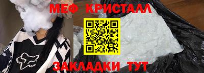 молекула духа Шахты