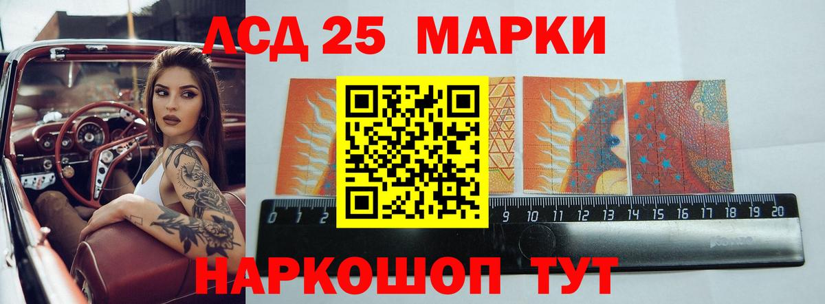 Лсд 25 экстази ecstasy  LSD-25 экстази кислота  ЛСД экстази  Вход с VPN  Нижний Тагил 
