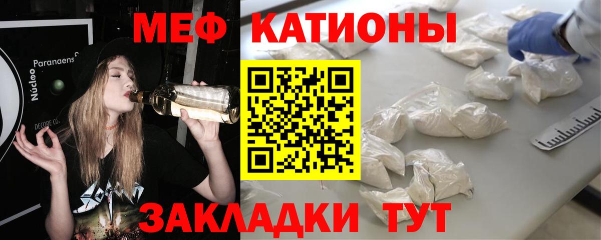 МЕФ мука Нижний Тагил