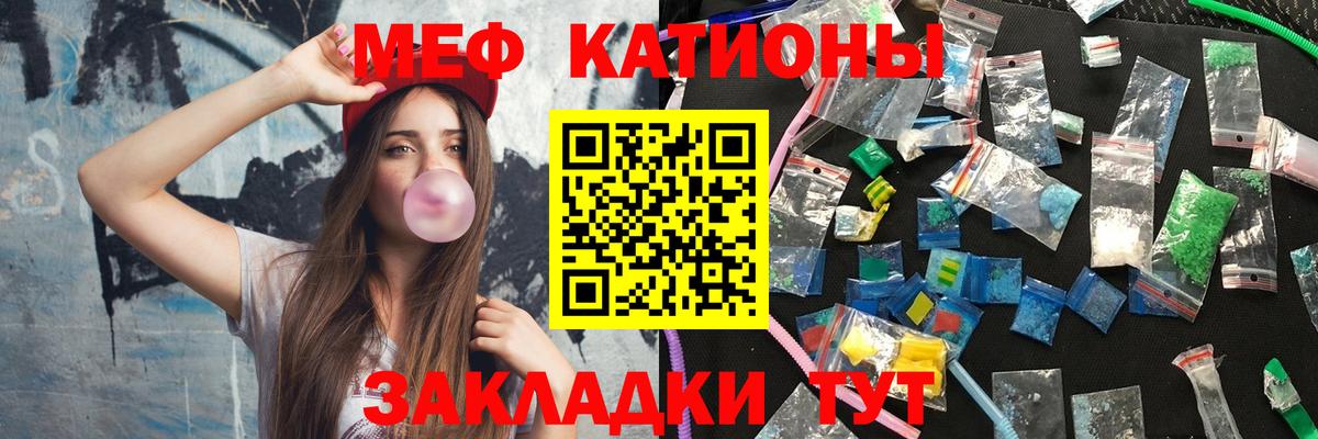 Меф VHQ  Вход с VPN  закладка  Нижний Тагил  Меф 
